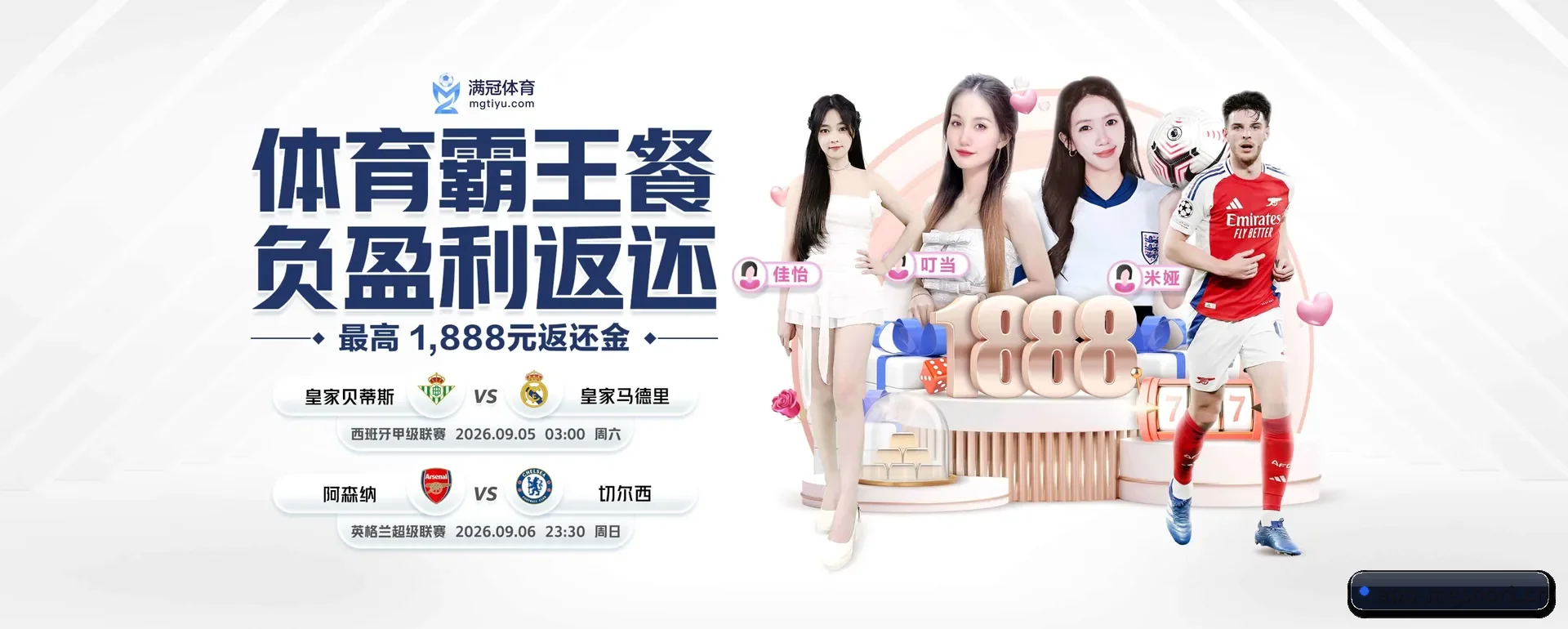技术上往前走了一步