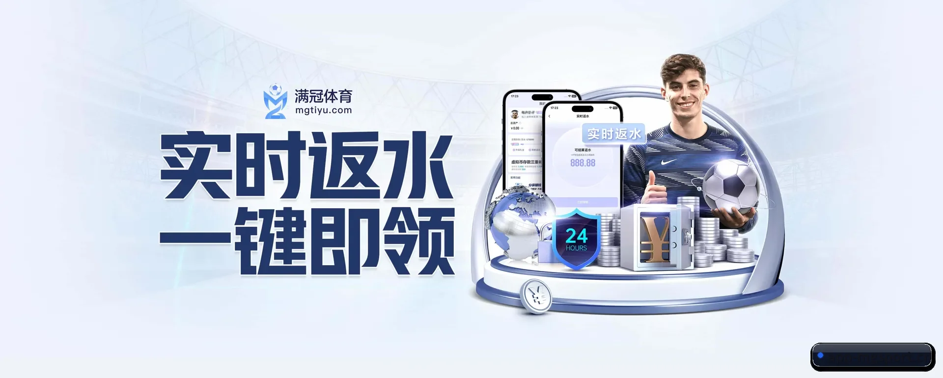 智能方面的换代